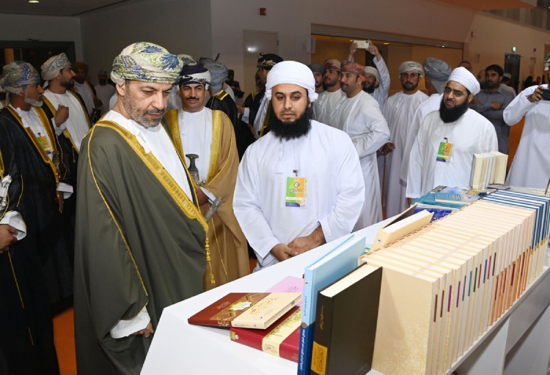 Muscat International Book Fair