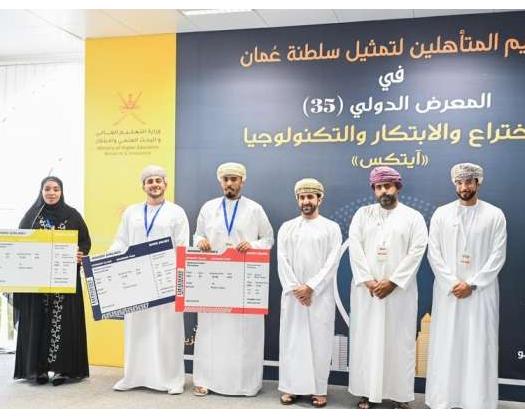 Innovations Of 3 Omani Youth Shortlisted For ITEX Malaysia 2024