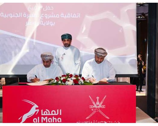 OMR4 Million Pact Inked To Invest In Lands Of OOC, Sports Associations