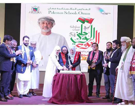 National Day Of Oman Marked With Fervour, Enthusiasm At Pakistan School Muscat