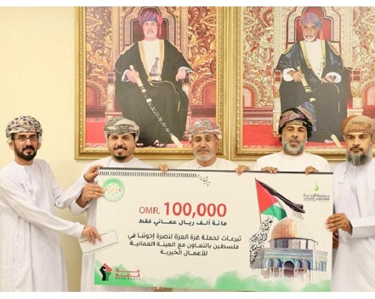 Al-Rahma Charity Association Donates Omr 100,000 To Support Palestinians