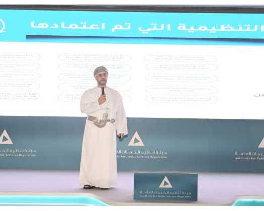 Public Services Regulation Authority Outlines Ambitious Projects For Sustainable Growth In Oman