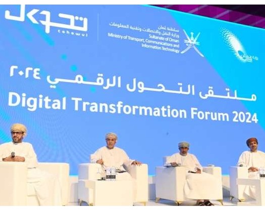 Forum Focuses On Efforts Of Government Institutions In Field Of Digital Transition