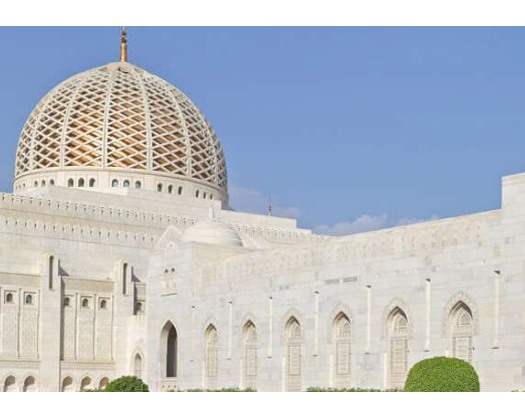 Eid Al Adha Holiday Announced In Oman