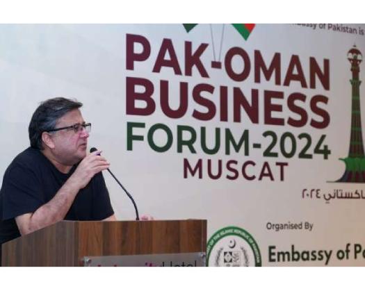 Oman-Pakistan Business Forum Provides Investment Opportunities