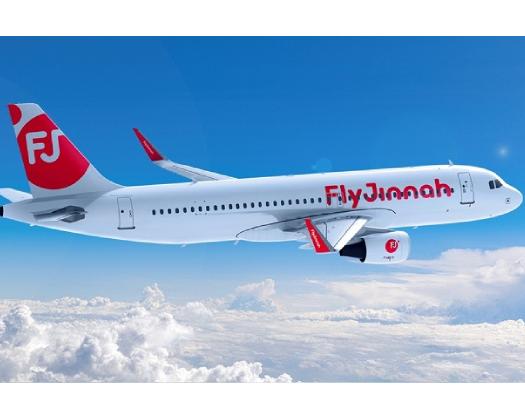 Fly Jinnah Launches New Flights Connecting Muscat With Islamabad