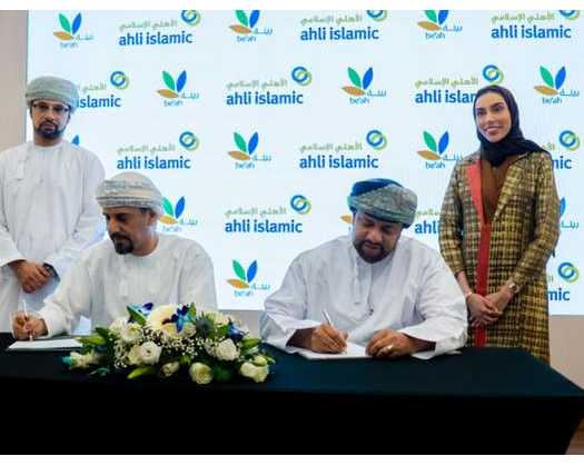 Agreement Inked To Finance 2nd Phase Of Industrial Waste Treatment Facility In Sohar Freezone