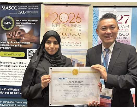 Sultan Qaboos Comprehensive Cancer Care And Research Center Earns Global Recognition As Center Of Excellence In Supportive Care