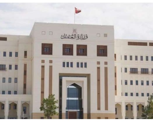 Omanisation: Ministry Lists 30 New Professions To Be Reserved For Omanis