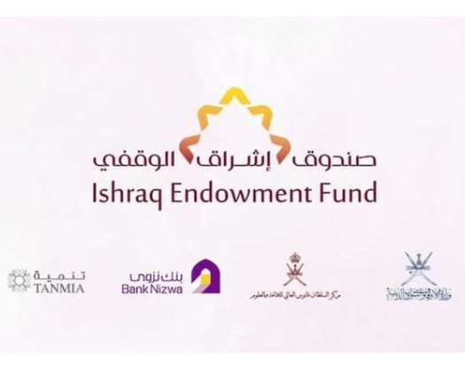 Ishraq Endowment Investment Fund IPO Commences