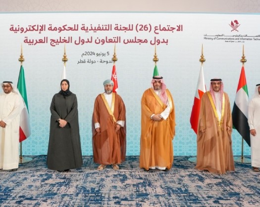 Oman Participates In 26th GCC e-government Meeting