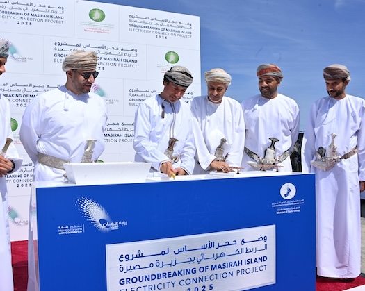 With A Cost Of OMR 72 Million, Ground Breaking Ceremony Held For Masirah Island Electricity Project