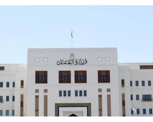 Job Vacancies Announced In North Al Batinah