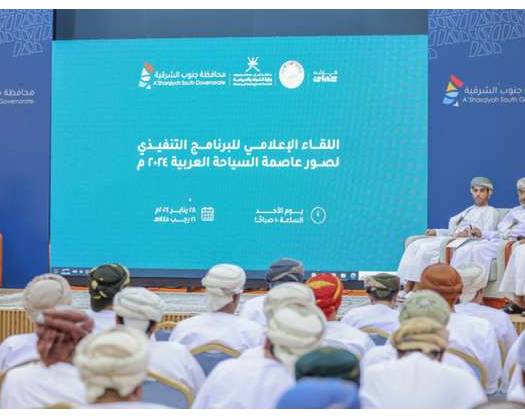 Ministry Unveils Executive Programme Of Sur As Arab Tourism Capital 2024