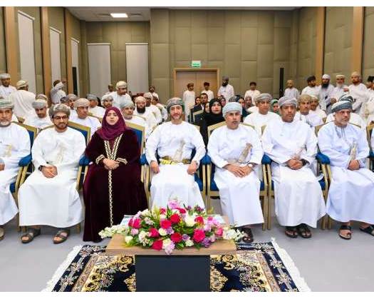 Muscat Taafi Centre For Rehabilitation Services Opens