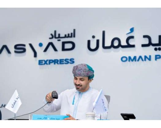 Oman’s Postal Sector Automation Helps To Boost Work Efficiency