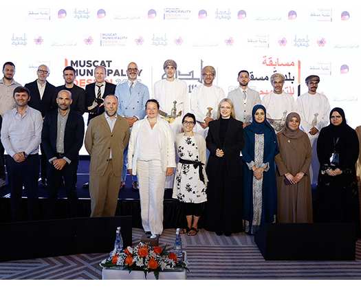 Muscat Municipality Announces Design Competition 2025 Winners