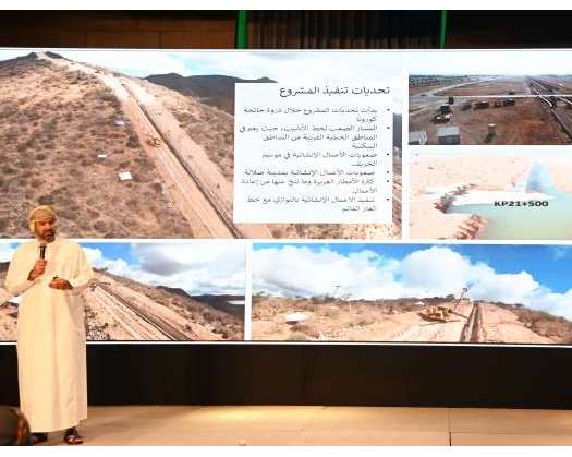 New Pipeline Project To Meet Dhofar Gas Needs