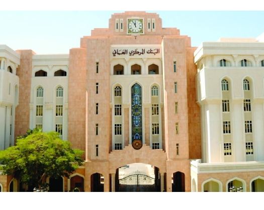 CBO Allocates RO 64m In Govt Treasury Bills