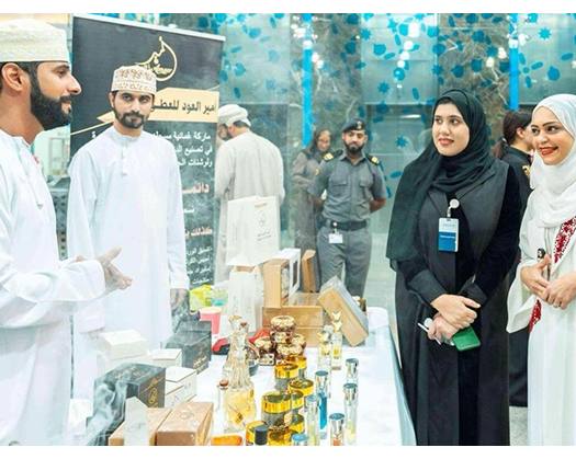 Dhofar Governorate To Host Exhibition Supporting SMEs