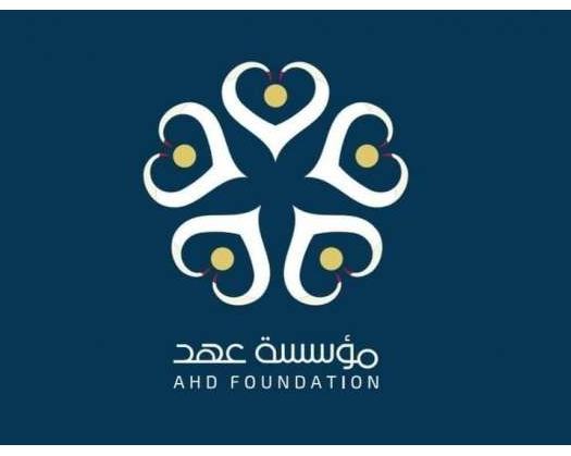 Ahd Foundation Provides Financial Support To Fak-Kurbah Initiative