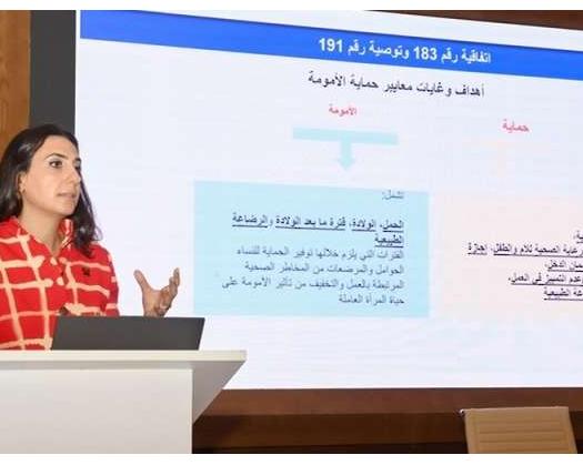 GCC Workshop Discusses Impacts Of Maternity Leave Regulations