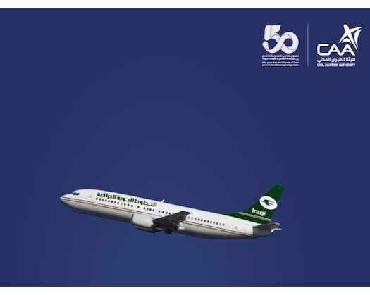 Iraqi Airways To Begin Scheduled Flights To Muscat International Airport