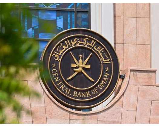 Tender Results Of Government Treasury Bills Worth OMR83 Million Issued