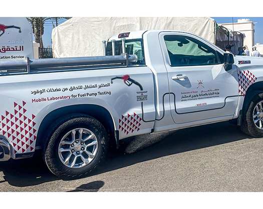 Oman;Mobile Laboratories To Ensure Quality Of Fuel Is Offered To Customers