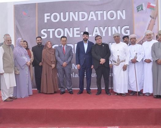 Pakistan School Seeb Celebrates Foundation Stone Laying Ceremony For State-of-the-Art Mabelah Branch