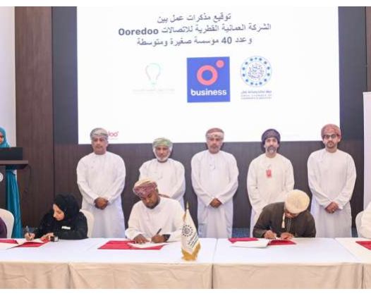 Ooredoo Signs 10 Memoranda Of Cooperation With Omani SMEs In Telecom Sector