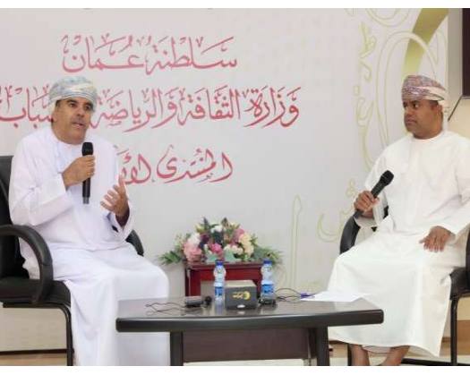 Dialogue Session Highlights Culture, Library Sciences And Sustainable Development