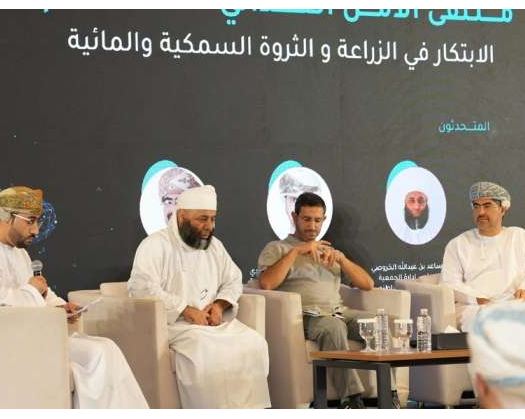 Sustainable Food Security Forum Explores Innovation Support And National Capacity Building