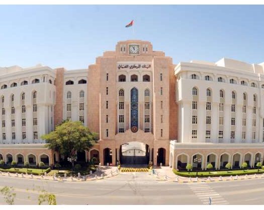 Credit Granted By Banking Sector Exceeds OMR30bn