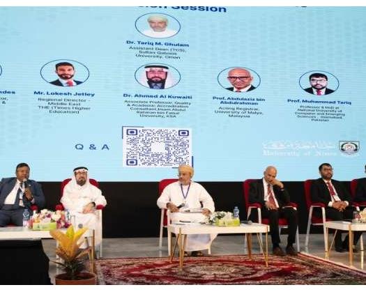 Forum On Rating Omani Universities Kicks Off At The University Of Nizwa