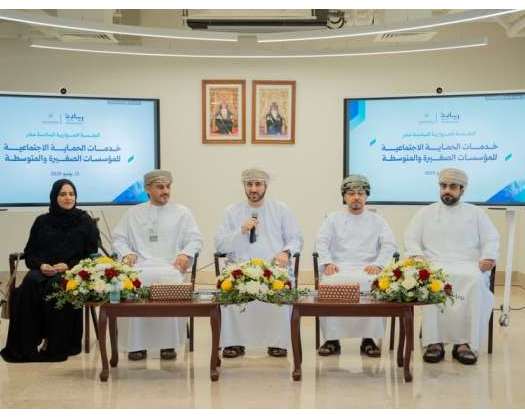 Dialogue Session Highlights Social Protection Services For SMEs