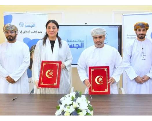 Health Ministry Inks MoU To Fund Pediatric Surgeries