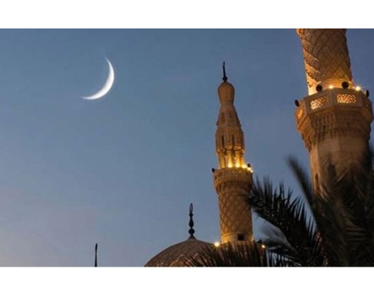 First Day Of Eid Al Adha To Be Announced Today