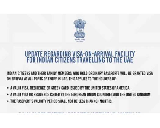 UAE Introduces Visa-on-Arrival For Indian Expats In Oman: Are You Eligible?