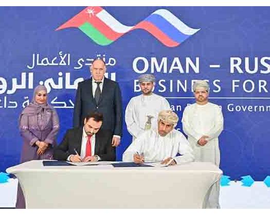 Omani-Russian Business Forum Opens New Vistas Of Bilateral Investments