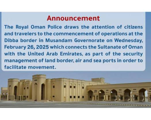 ROP Announces Opening Of Dibba Border Crossing In Musandam