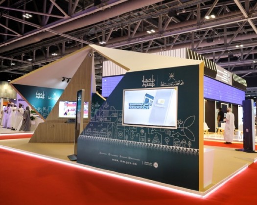Muscat Municipality Showcases Plans For Smart And Sustainable City