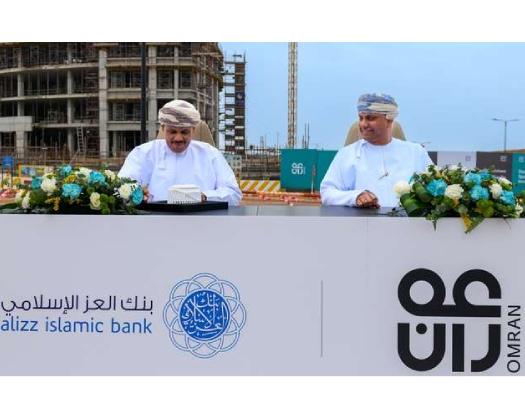 Omran, Alizz Islamic Bank Forge Strategic Partnership To Drive Innovation, Development At Madinat Al Irfan