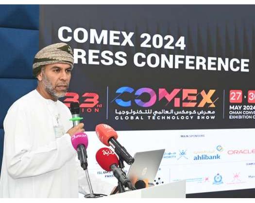 COMEX 2024 Technology Exhibition To Begin On 27 May