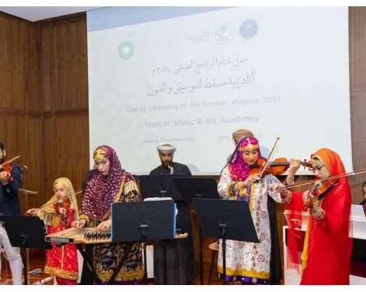 Muscat Music & Art Academy Concludes Summer Programme