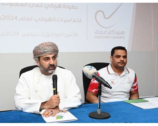 8 Teams To Participate In Oman Open Hockey Championship