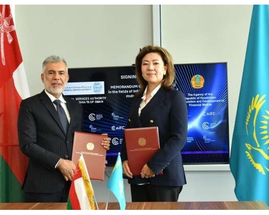 Oman, Kazakhstan Sign MoU To Regulate And Develop Financial Market