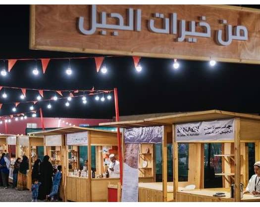 Rummana Event In Jabal Al Akhdar Attracts 15,000 Visitors
