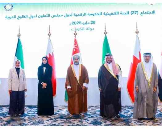 Oman Participates In GCC E-Government Executive Committee Meeting