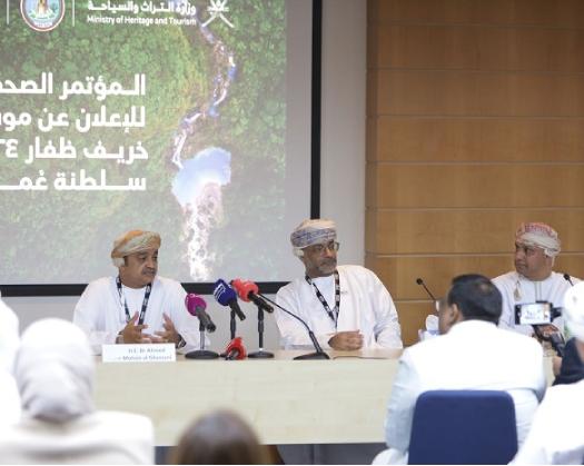 Dhofar Municipality Unveils Preparations For Khareef Dhofar 2024 At ATM